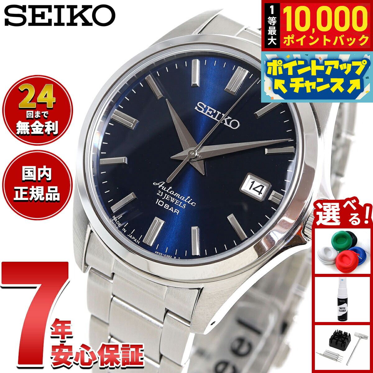 Dennison｜1874年打ち立てる 連合王国クラシックウォッチ再始動