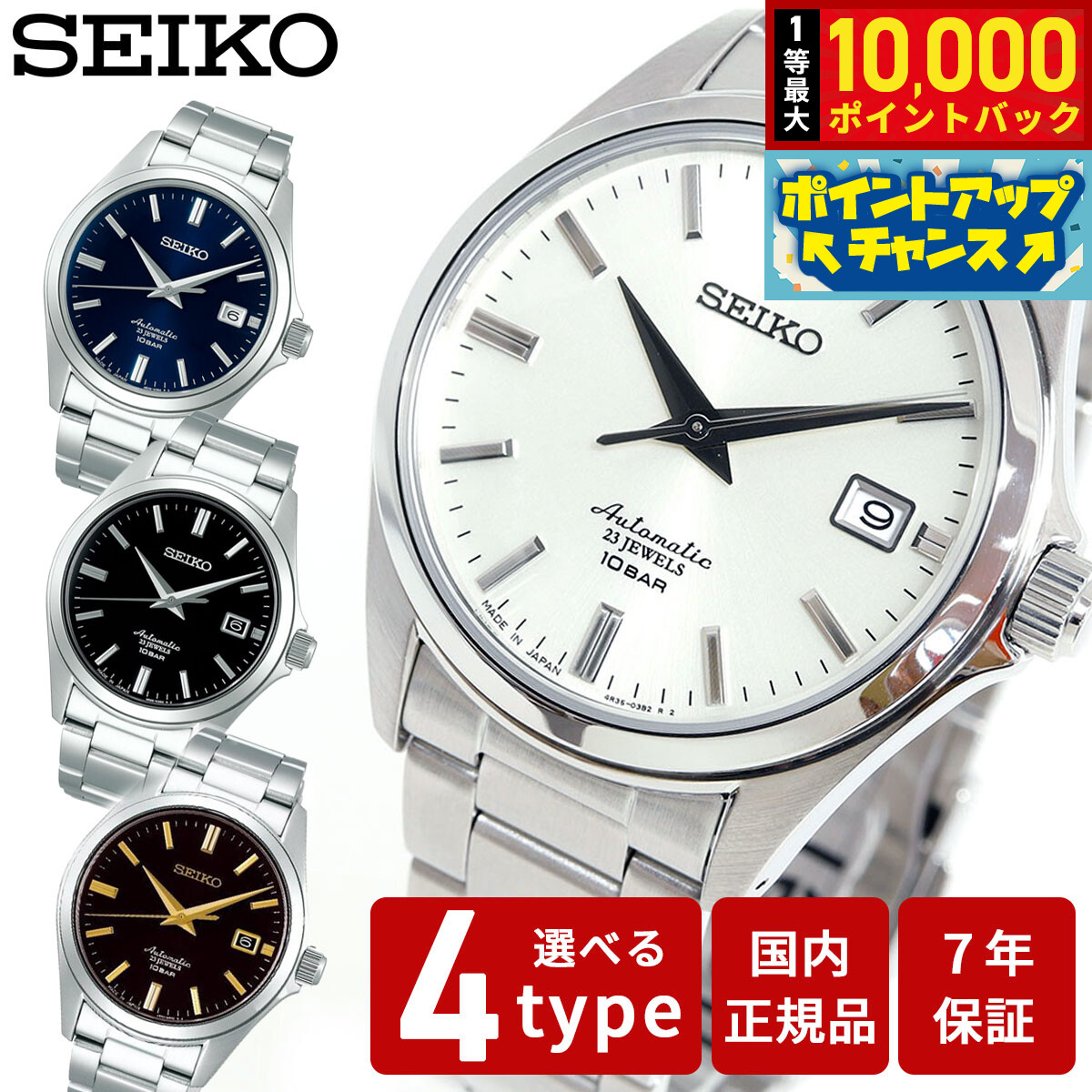 Dennison｜1874年打ち立てる 連合王国クラシックウォッチ再始動