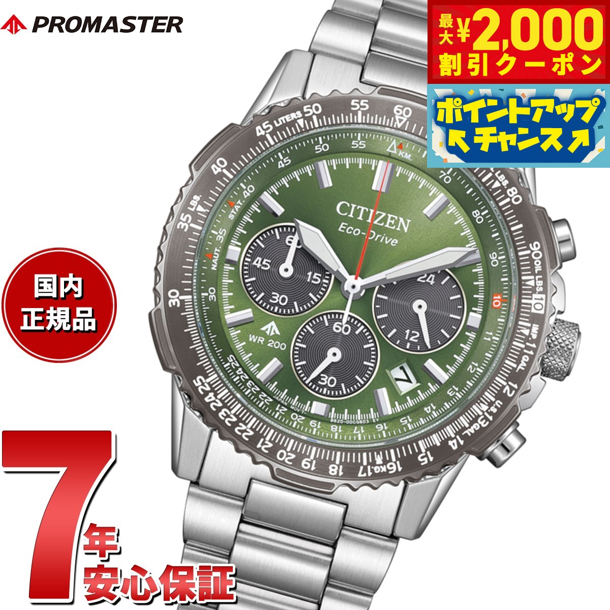 楽天市場】【店内ポイント最大41倍！7月1日！】【選べる