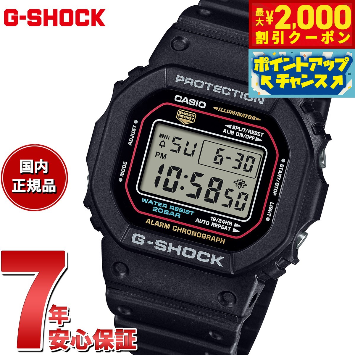 G-SHOCK GW-M5610U-1CJF メンズ 電波ソーラー デジタル 樹脂
