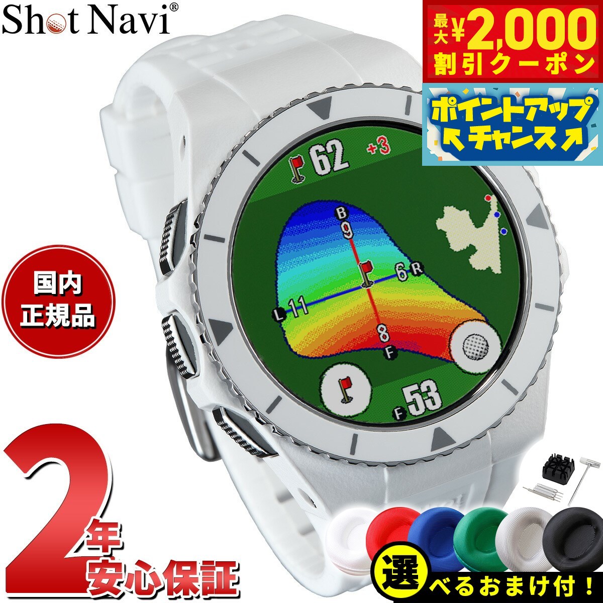 楽天市場】【2000円OFFクーポン！＆店内ポイント最大53倍！本日