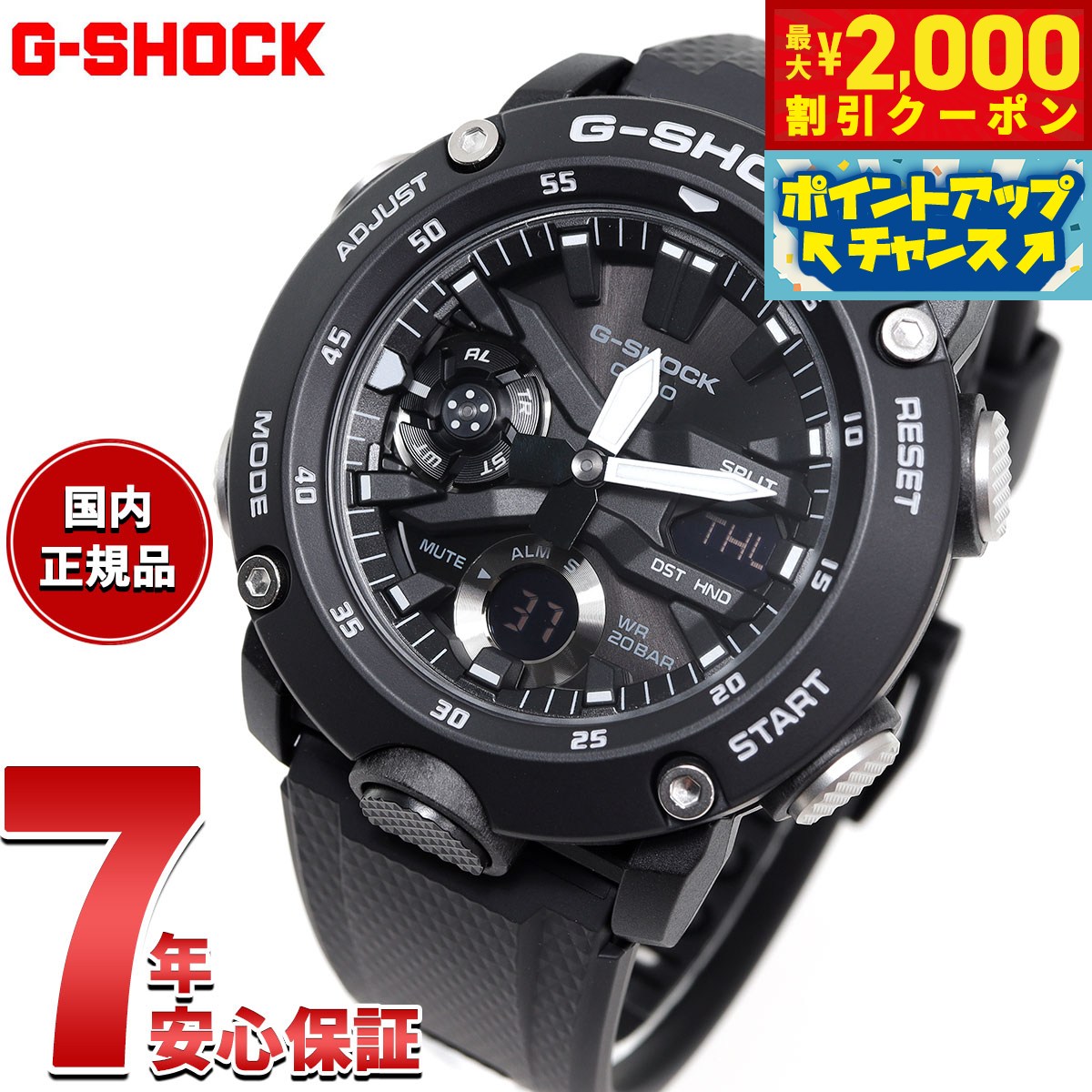 GA-2100-1A1JF | CASIO