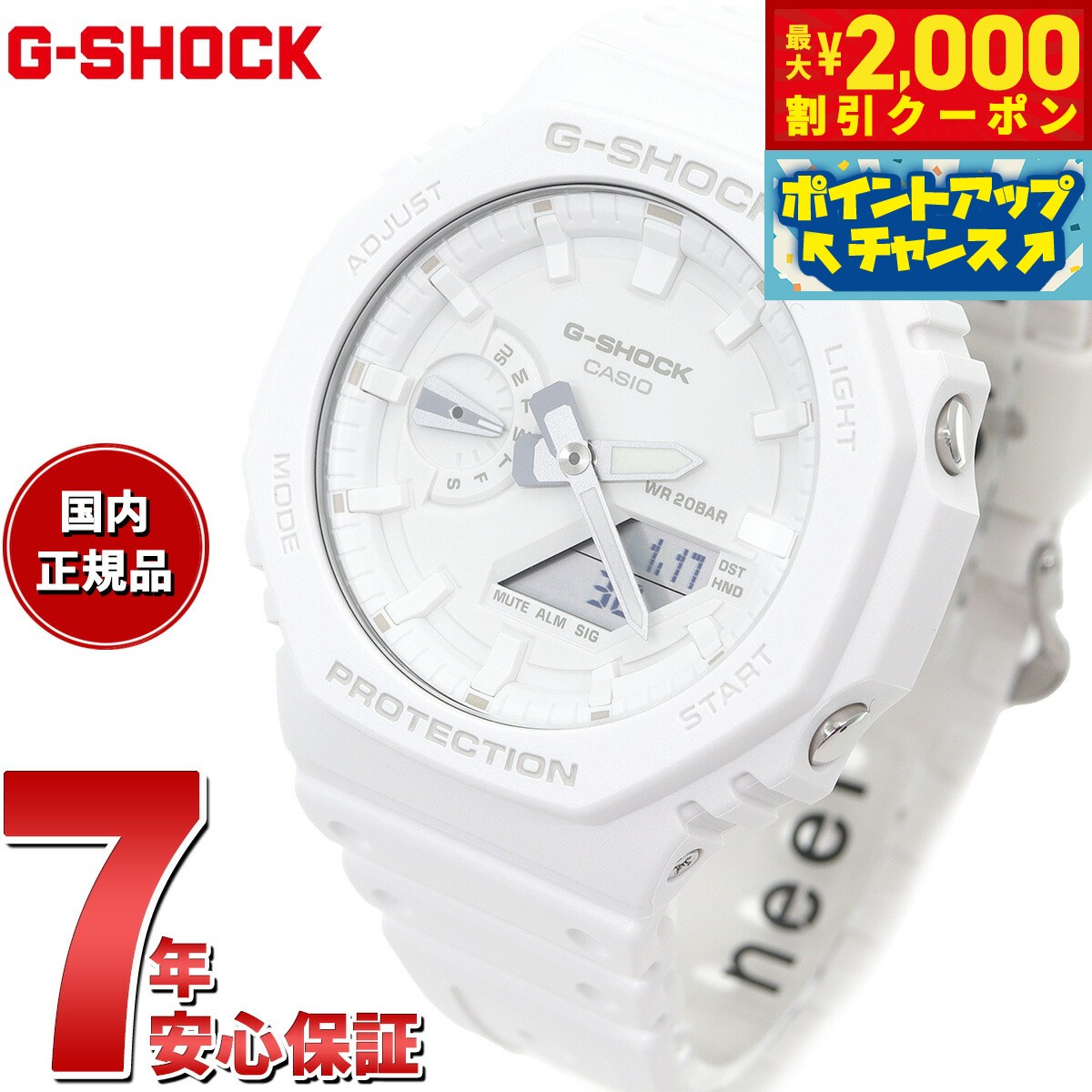 楽天市場】【店内ポイント最大40倍！本日限定！】G-SHOCK カシオ
