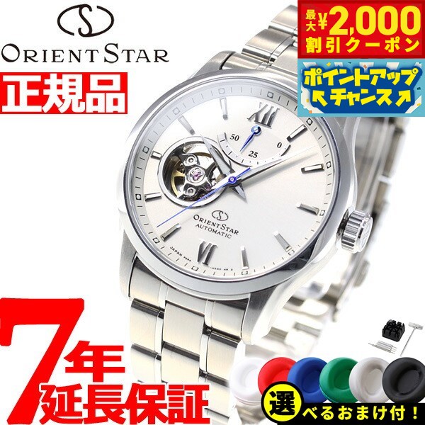 楽天市場】【2000円OFFクーポン！＆店内ポイント最大53倍！本日