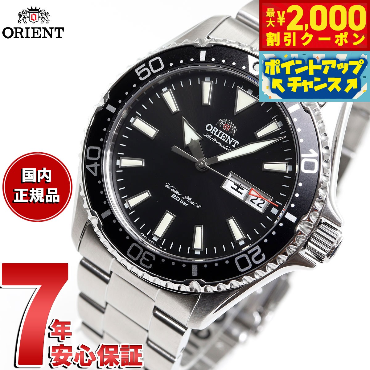 楽天市場】【2000円OFFクーポン！＆店内ポイント最大53倍！本日
