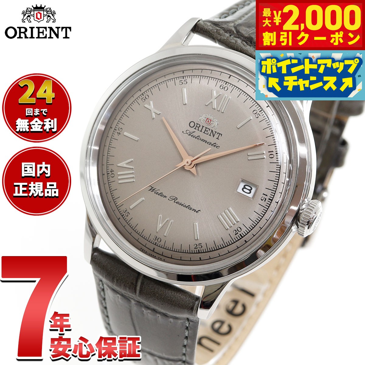 楽天市場】【2000円OFFクーポン！＆店内ポイント最大53倍！本日