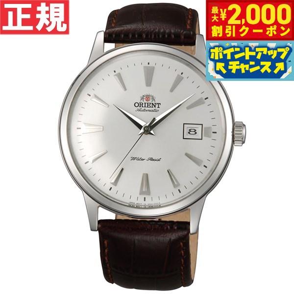 Amazon.co.jp: [オリエント]ORIENT Bambino バンビーノ 自動巻き