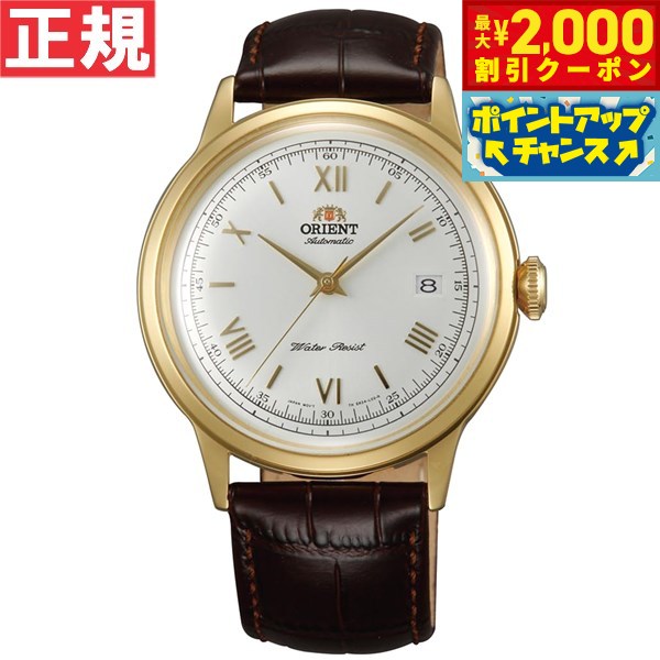 楽天市場】【2000円OFFクーポン！＆店内ポイント最大53倍！本日