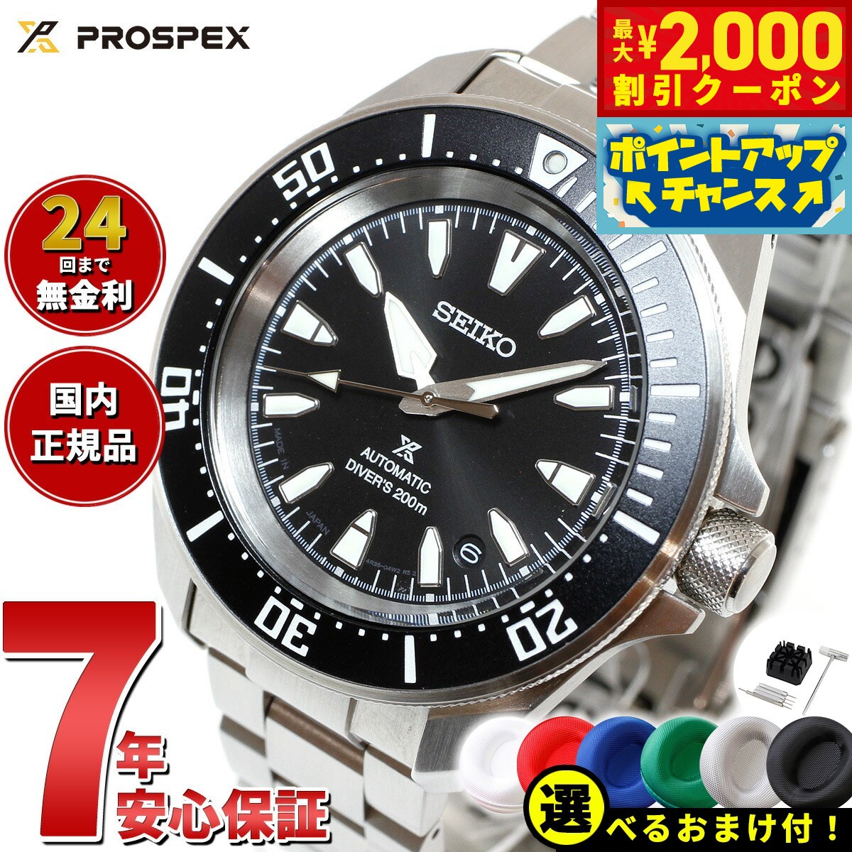 楽天市場】【2000円OFFクーポン！＆店内ポイント最大53倍！本日