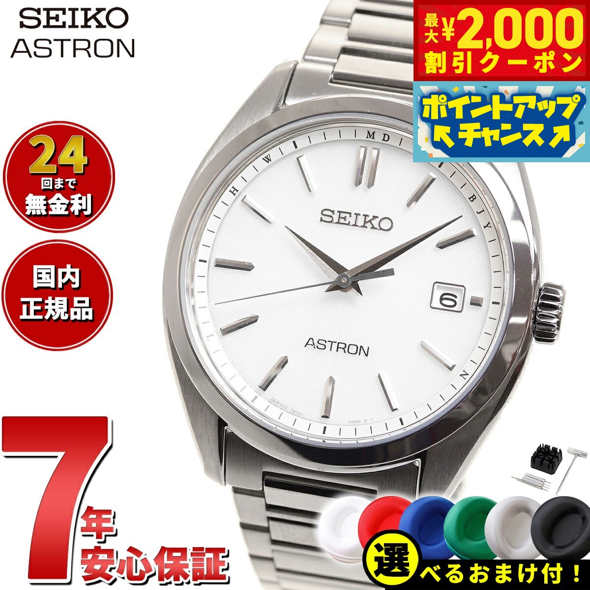 楽天市場】【2000円OFFクーポン！＆店内ポイント最大53倍！本日