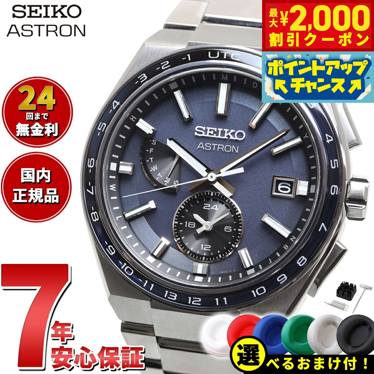 楽天市場】【2000円OFFクーポン！＆店内ポイント最大53倍！本日