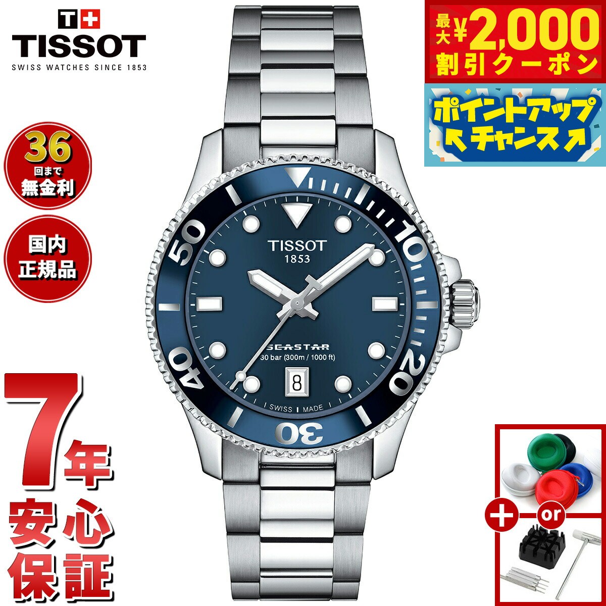 楽天市場】【2000円OFFクーポン！＆店内ポイント最大53倍！本日