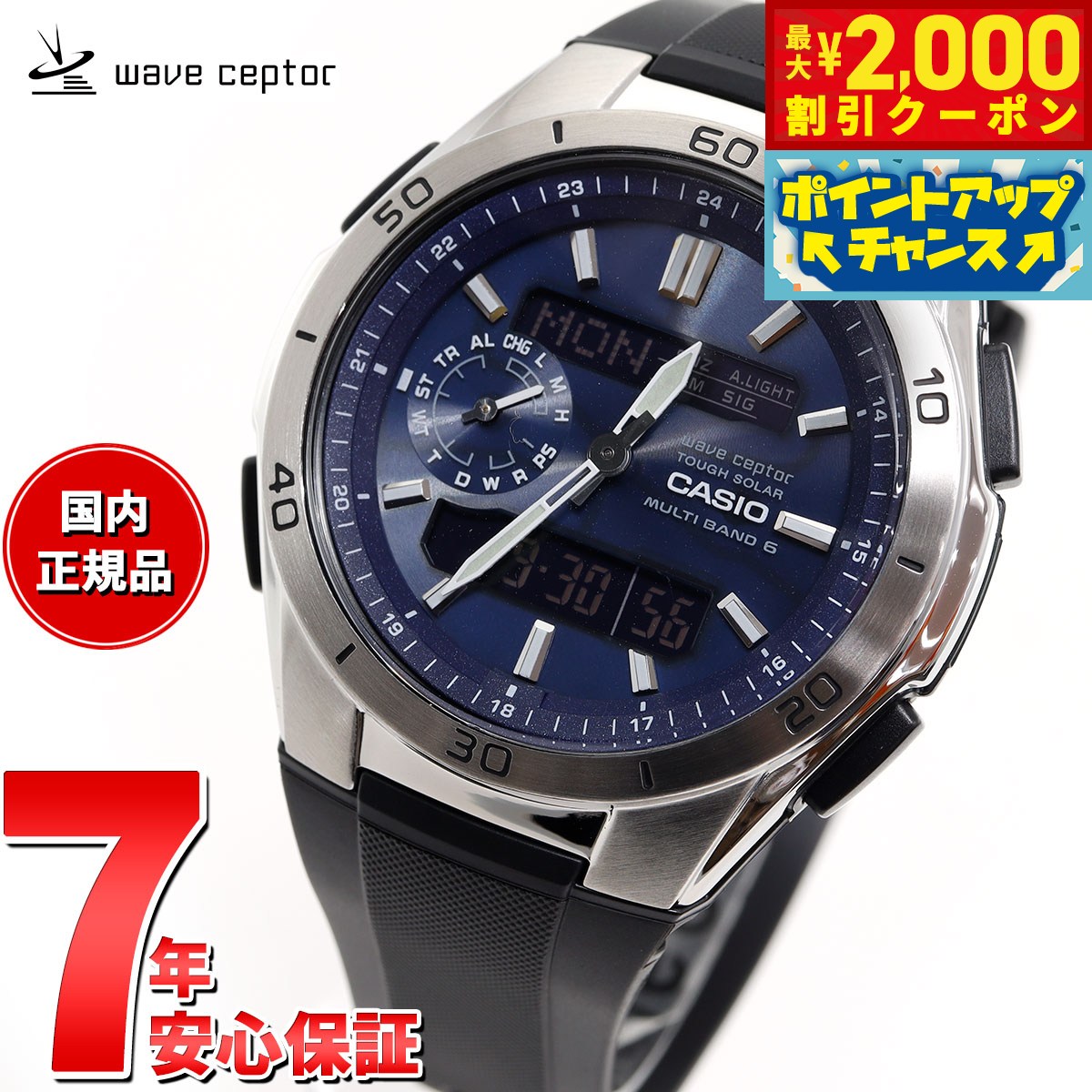Amazon.com: CASIO wave ceptor WVA-M650-7AJF Men's Japan
