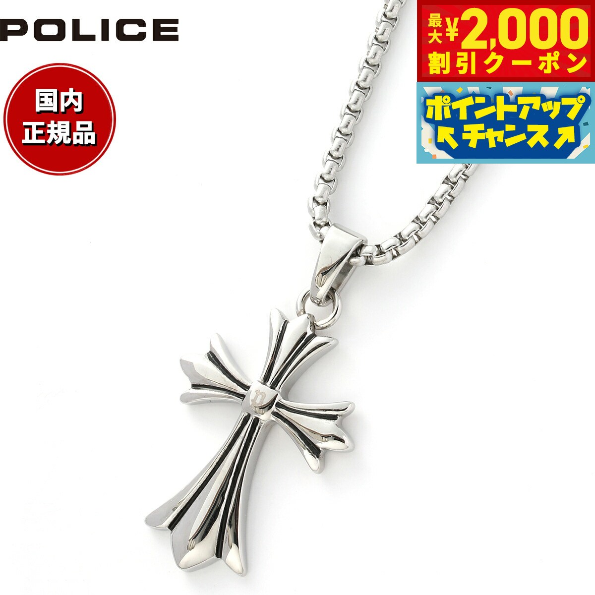 楽天市場】【2000円OFFクーポン！＆店内ポイント最大55倍！本日