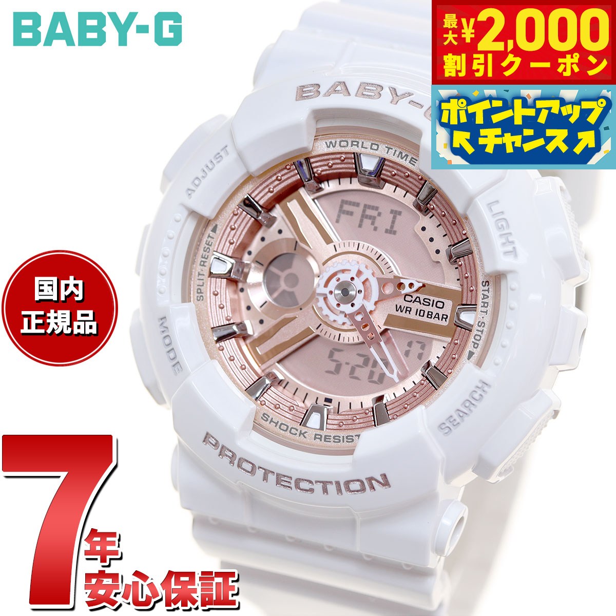 楽天市場】【2000円OFFクーポン！＆店内ポイント最大54倍！本日