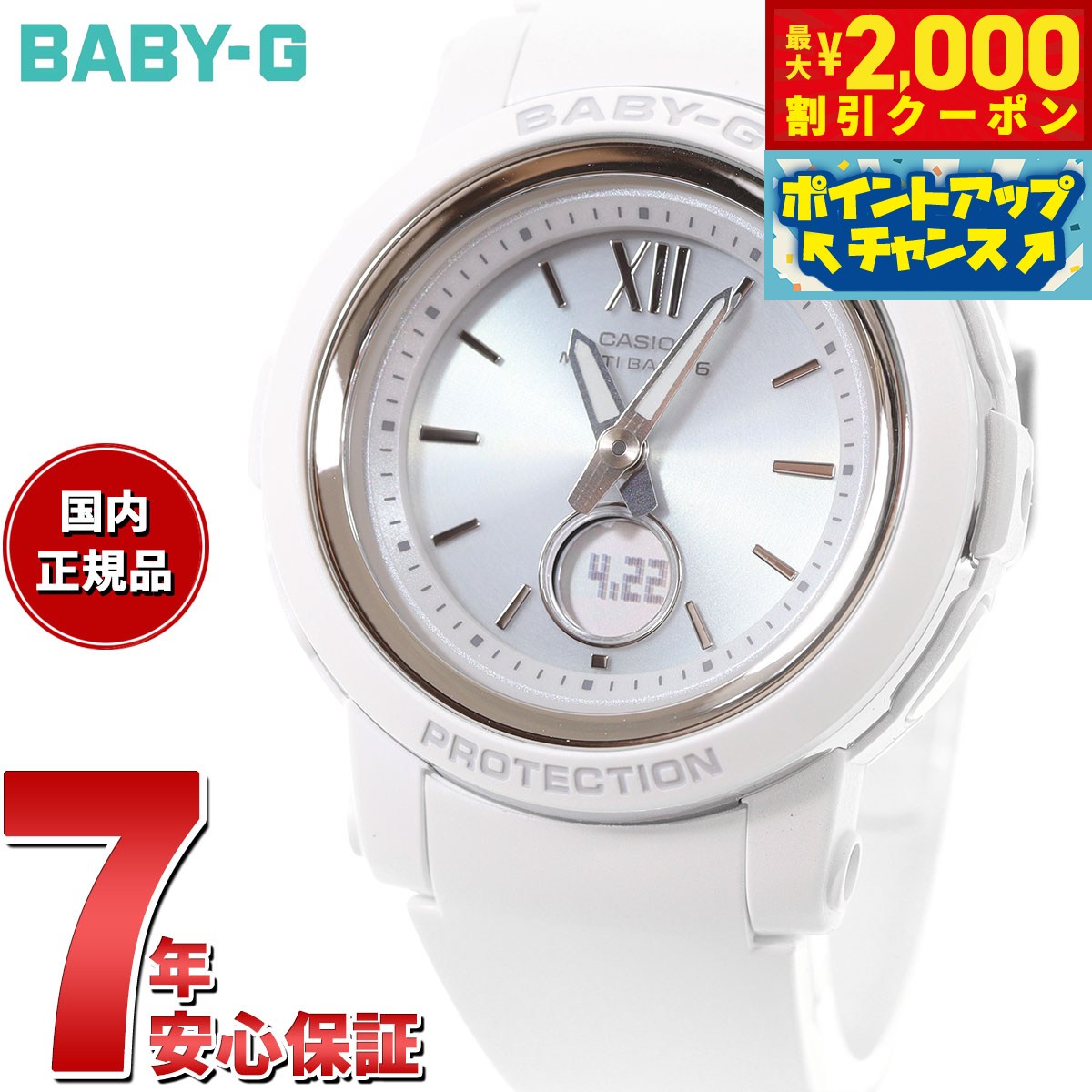 楽天市場】【2000円OFFクーポン！＆店内ポイント最大54倍！本日