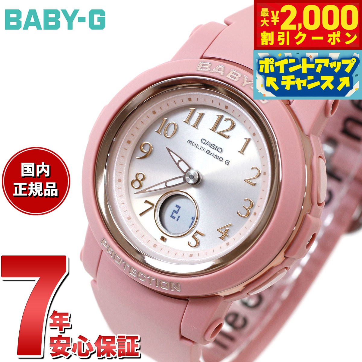 楽天市場】【2000円OFFクーポン！＆店内ポイント最大54倍！本日