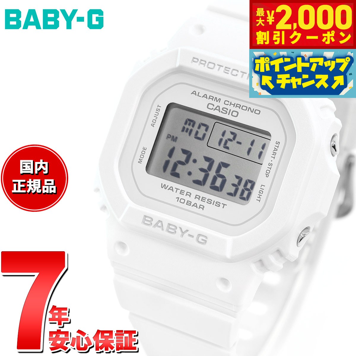 楽天市場】【2000円OFFクーポン！＆店内ポイント最大54倍！本日