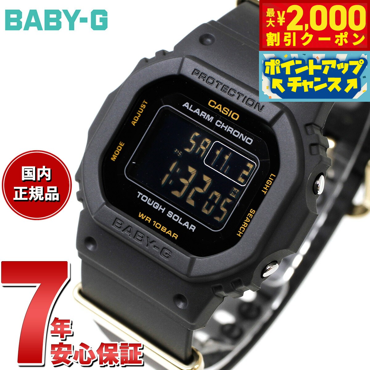 楽天市場】【2000円OFFクーポン！＆店内ポイント最大54倍！本日