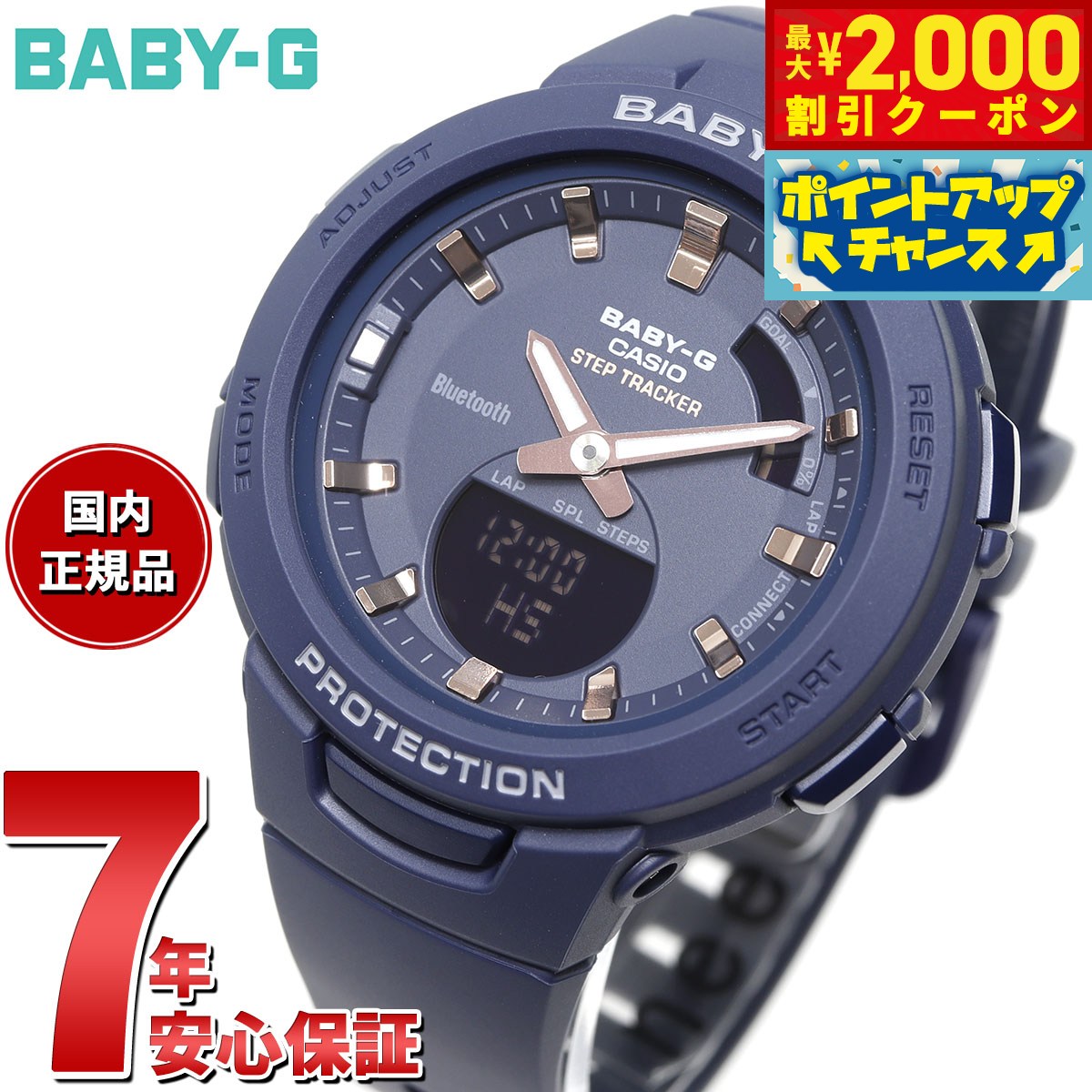 楽天市場】【2000円OFFクーポン！＆店内ポイント最大54倍！本日