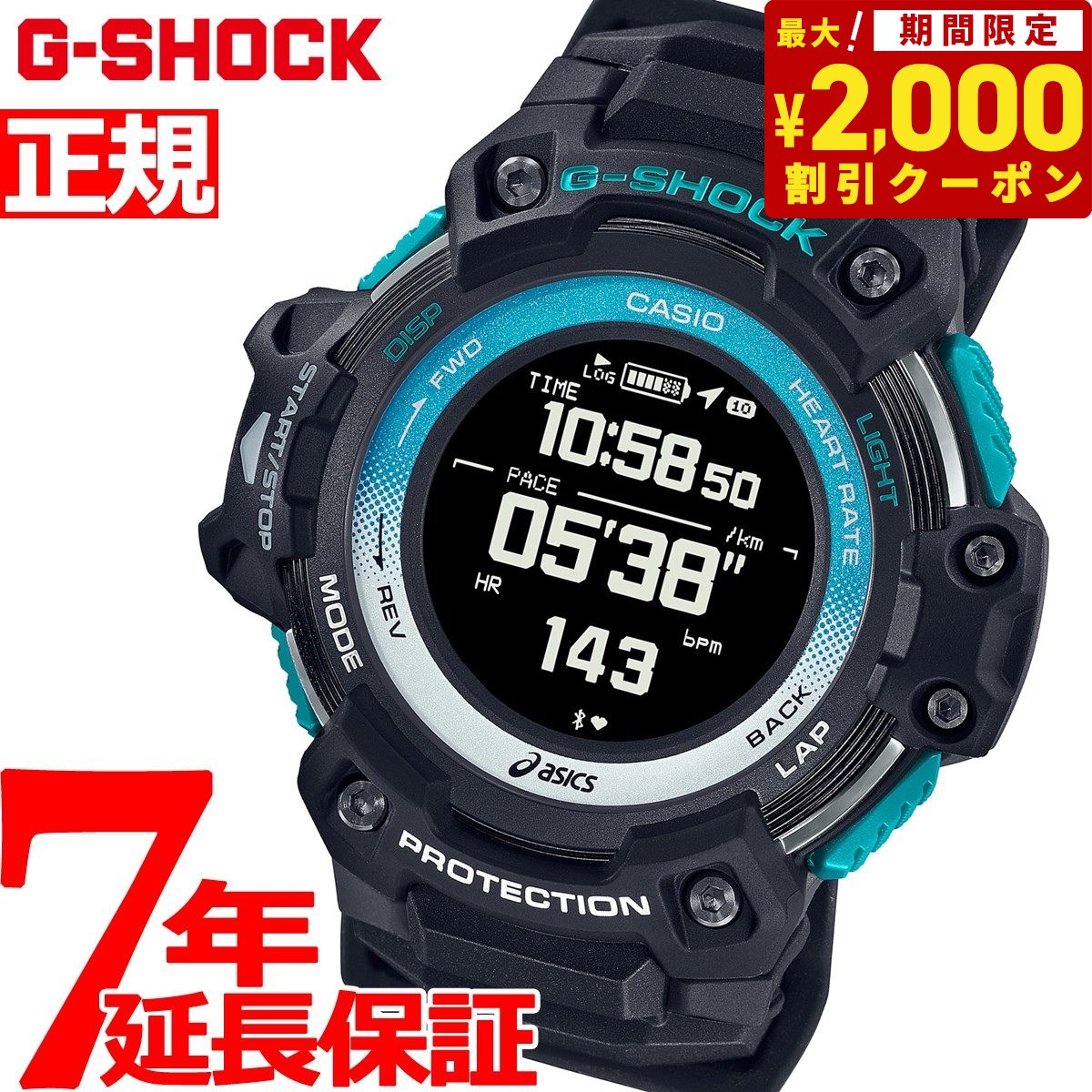 小さめ腕が細くみえますCASIO G-SHOCK GMD-W5600K-9JR