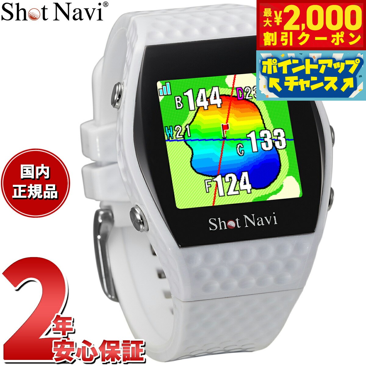 GK三好◆ 041 【中古 腕時計型測定器】 【美品】 SHOTNAVI EXCEEDS　WH◆ショットナビ◆エクシード◆ GK三好◇ 041 【中古 腕時計型測定器】 【美品】 SHOTNAVI