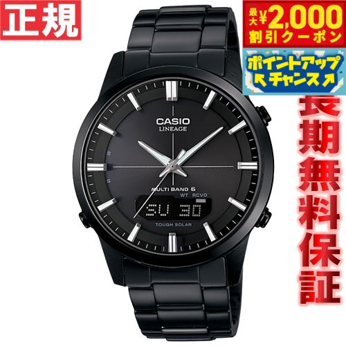 Amazon.co.jp: [カシオ] 腕時計 リニエージ 【国内正規品】電波