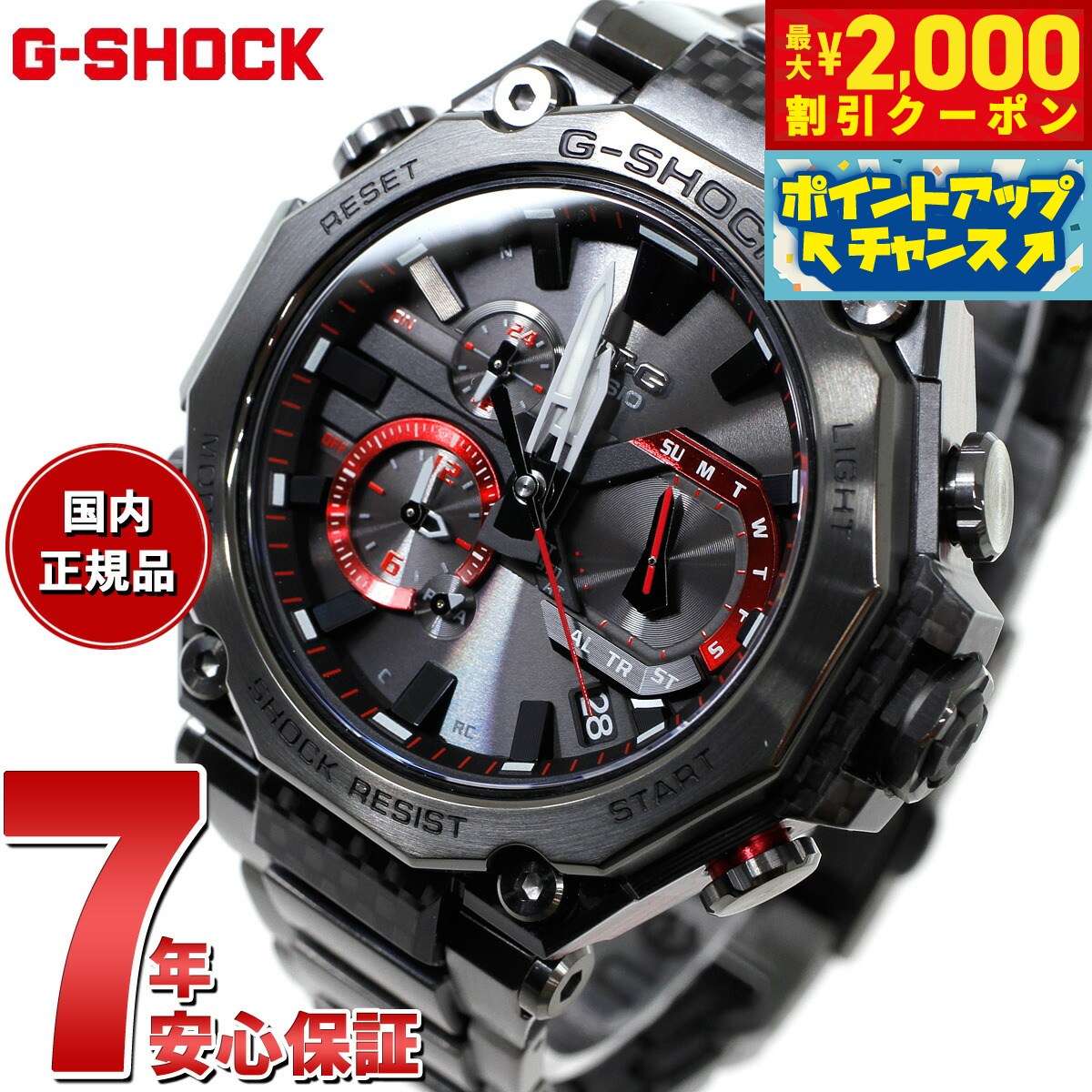 Amazon.com: Casio BANDGS52D-1JR [G-SHOCK MTG-B3000 Series