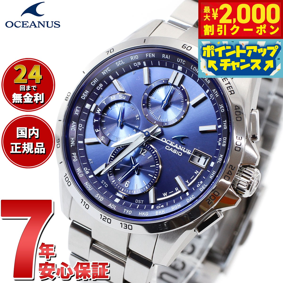 楽天市場】【2000円OFFクーポン！＆店内ポイント最大54倍！本日