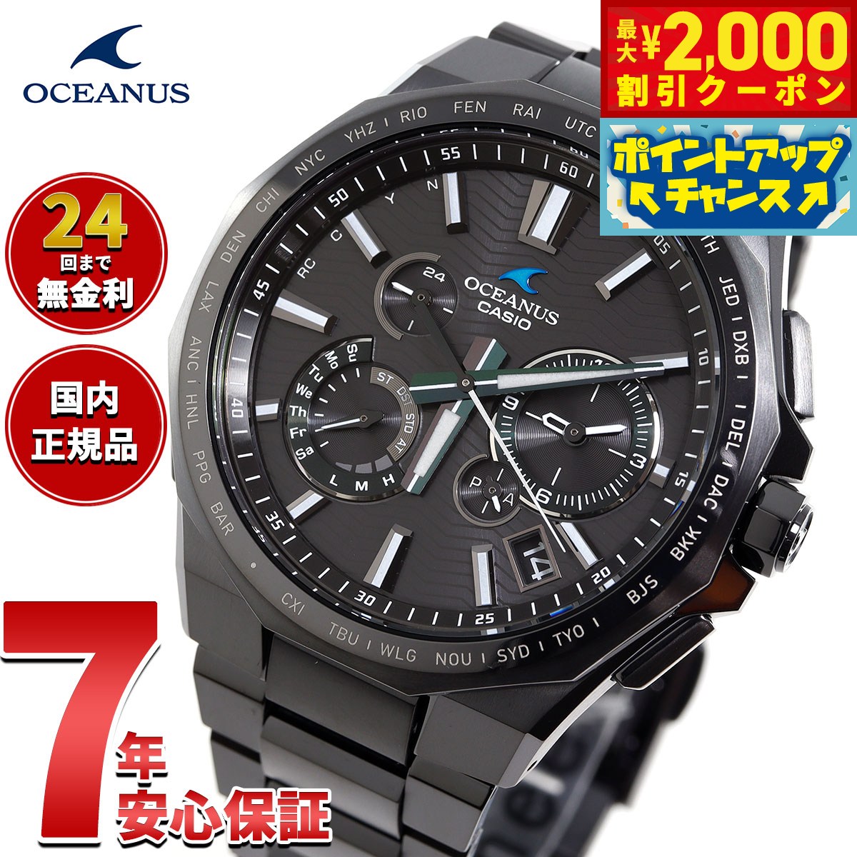 OCW-T150-1AJF | CASIO