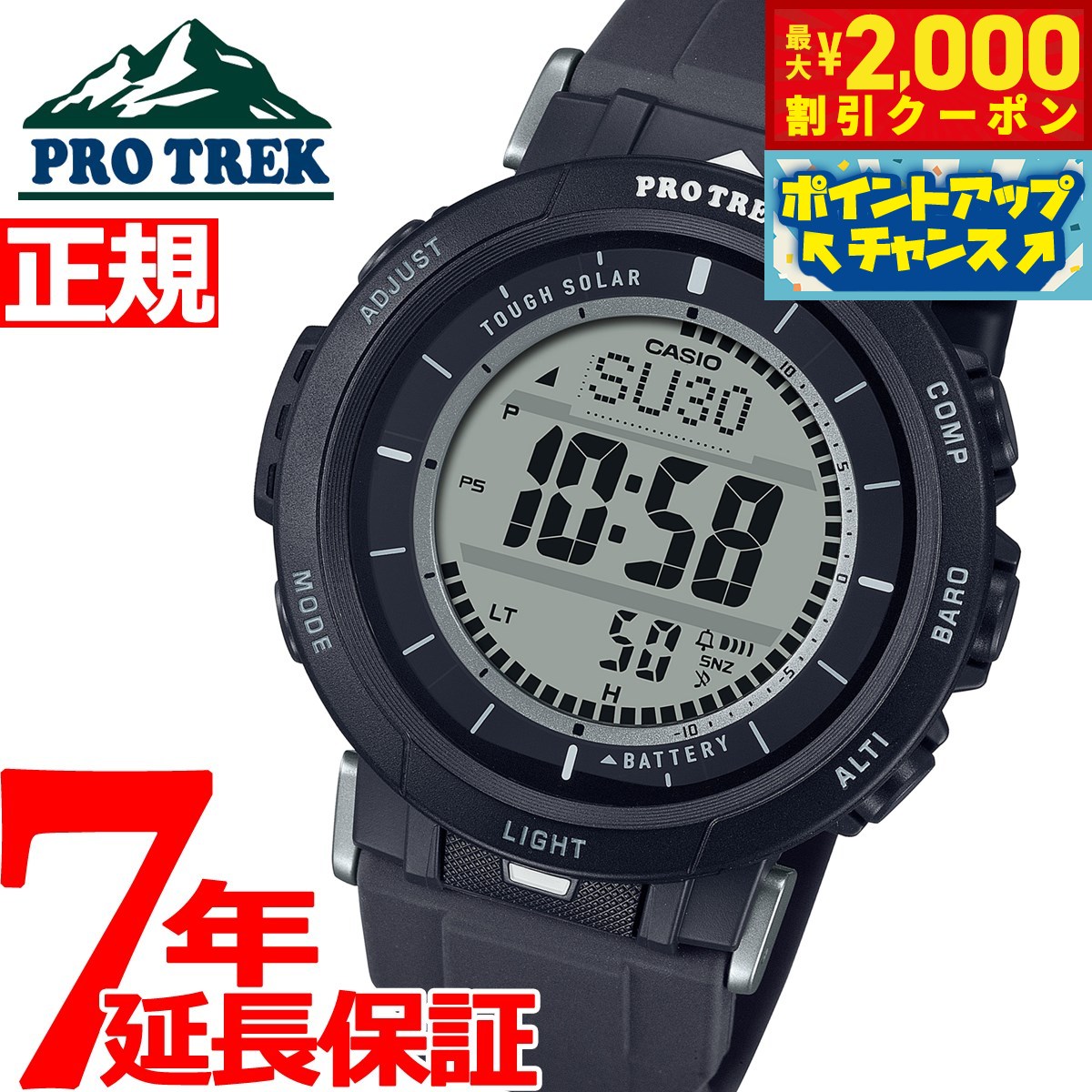 CASIO PRO TREK タフソーラー デジタル腕時計 PRW-2000Y CASIO PRO TREK PRW-2000Y Tough Solar Case has scratches