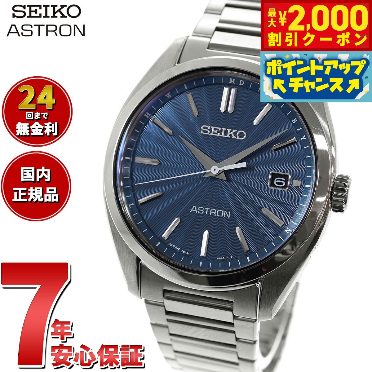 楽天市場】【2000円OFFクーポン！＆店内ポイント最大54倍！本日