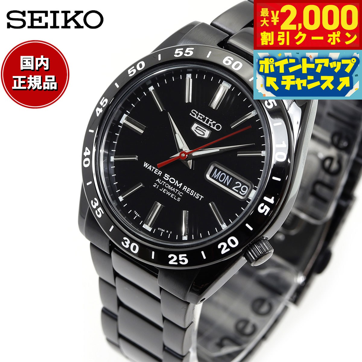 LCW-M170TD-1AJF | CASIO