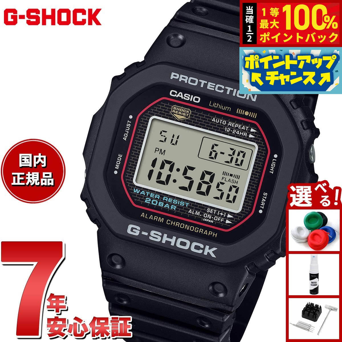 楽天市場】【7/18限定！2人に1人最大100%ポイントバック！要