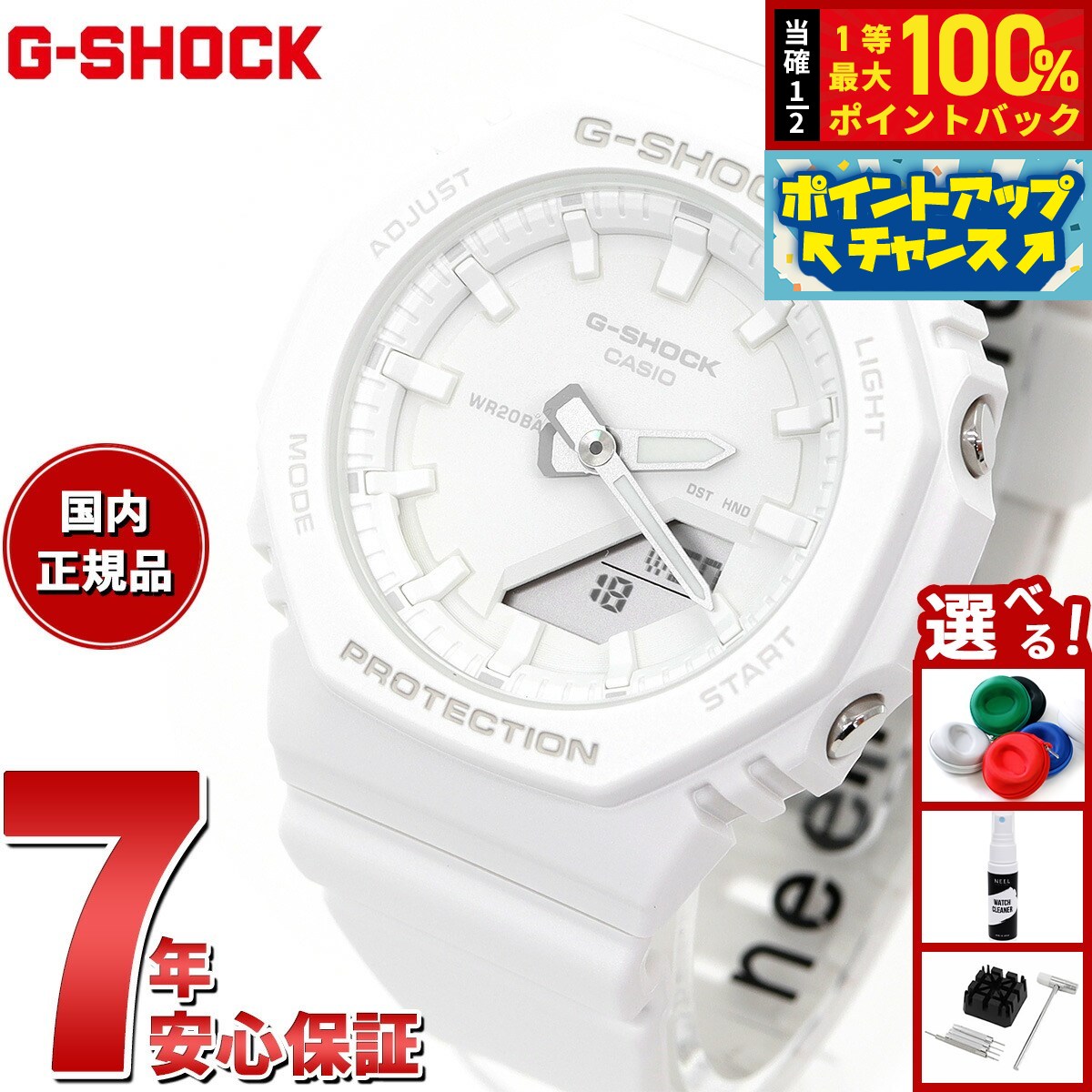 最終値引き新品未使用❗️GMA-P2100-2AJF G-SHOCK 楽天市場】【20時〜ポイント最大58倍＆10%OFFクーポン】G-SHOCK