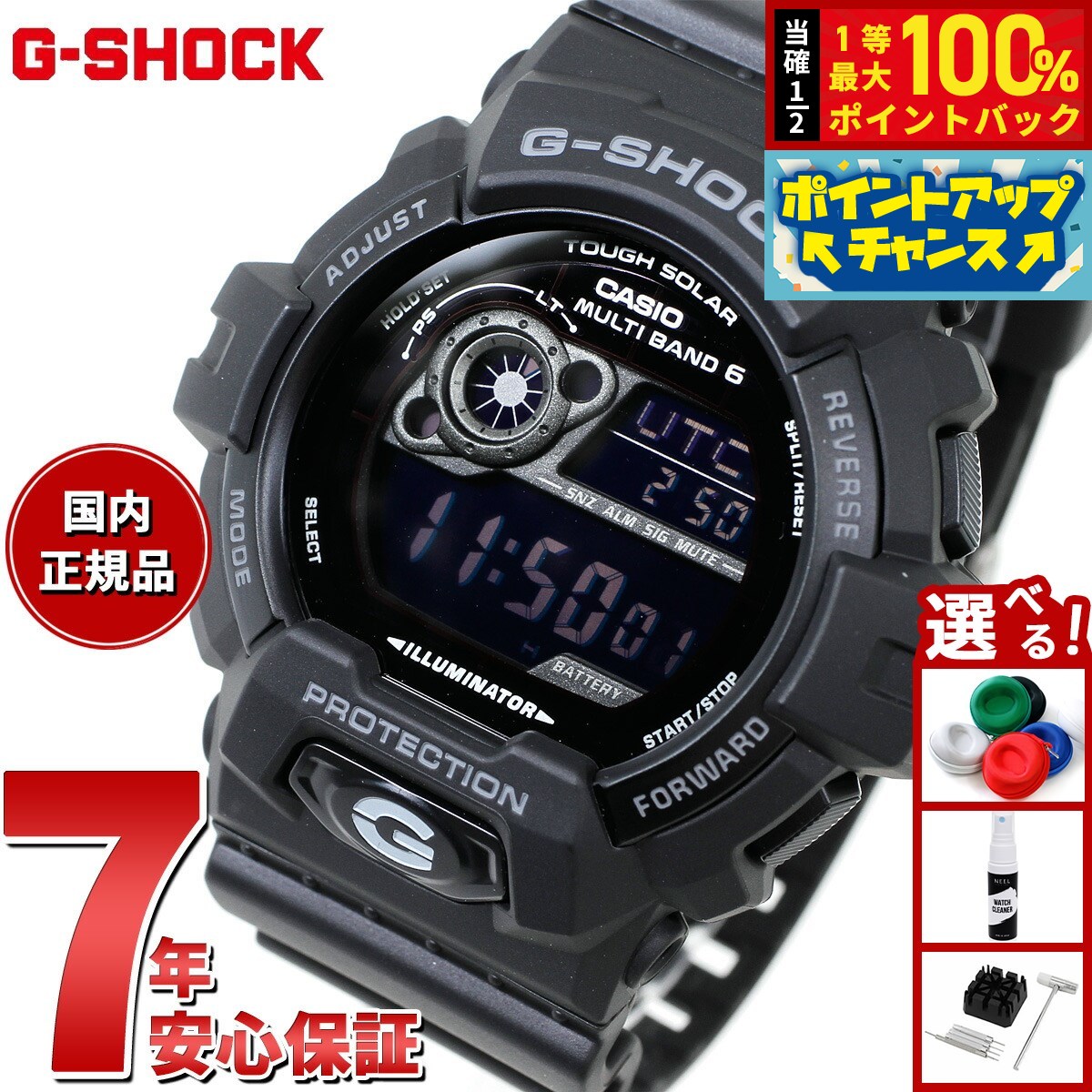 G-SHOCK ジーショック腕時計　GW8900A-1JF　電波ソーラー　タグ付 Amazon.co.jp: [カシオ] 腕時計 ジーショック 【国内正規品