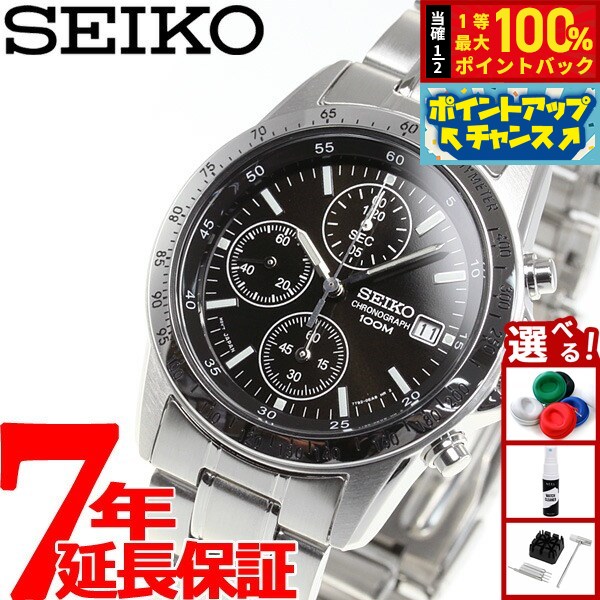 楽天市場】【本日限定！エントリーで最大5000P＆抽選で100