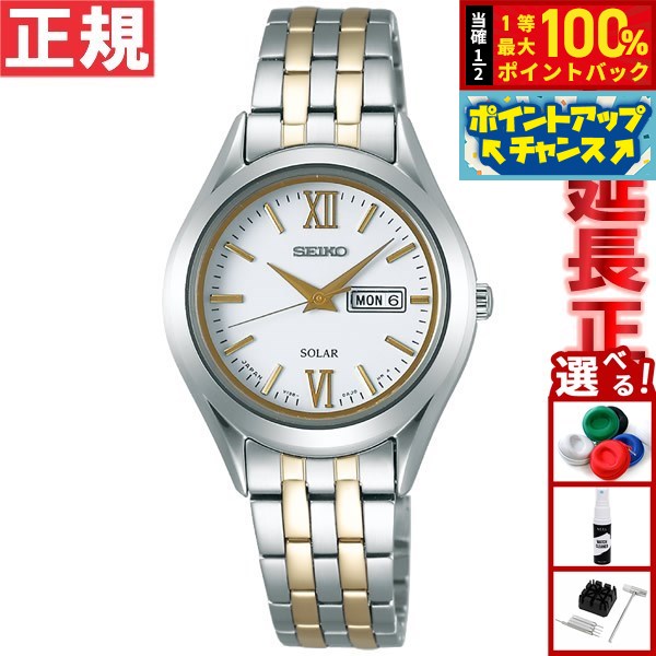 セイコー レディース 時計 ソーラー シルバー×ゴールド STPX033 Amazon | スピリット SPIRIT 腕時計 ソーラーモデル レディース