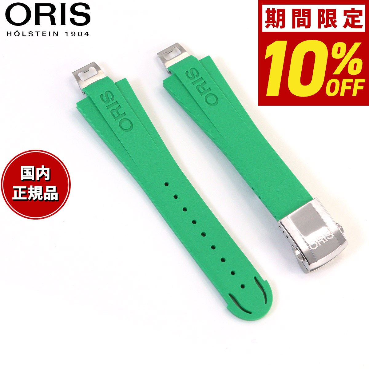 廃盤ORIS ディディト　美品ラバーフロント！ 楽天市場】【ウォッチ】ORIS オリス レギュレーター トノー
