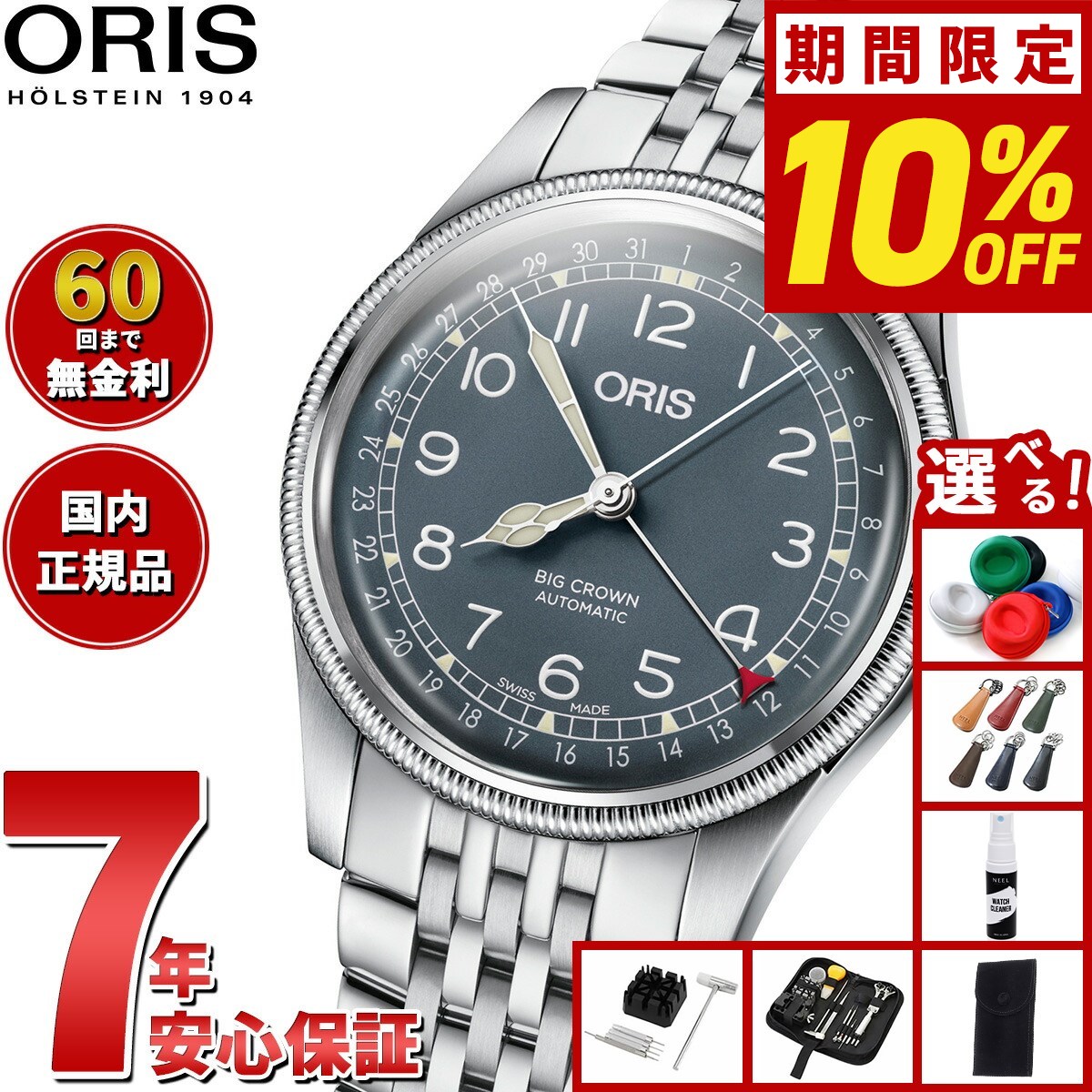 楽天市場】【本日限定！エントリーで最大5000P＆店内ポイント