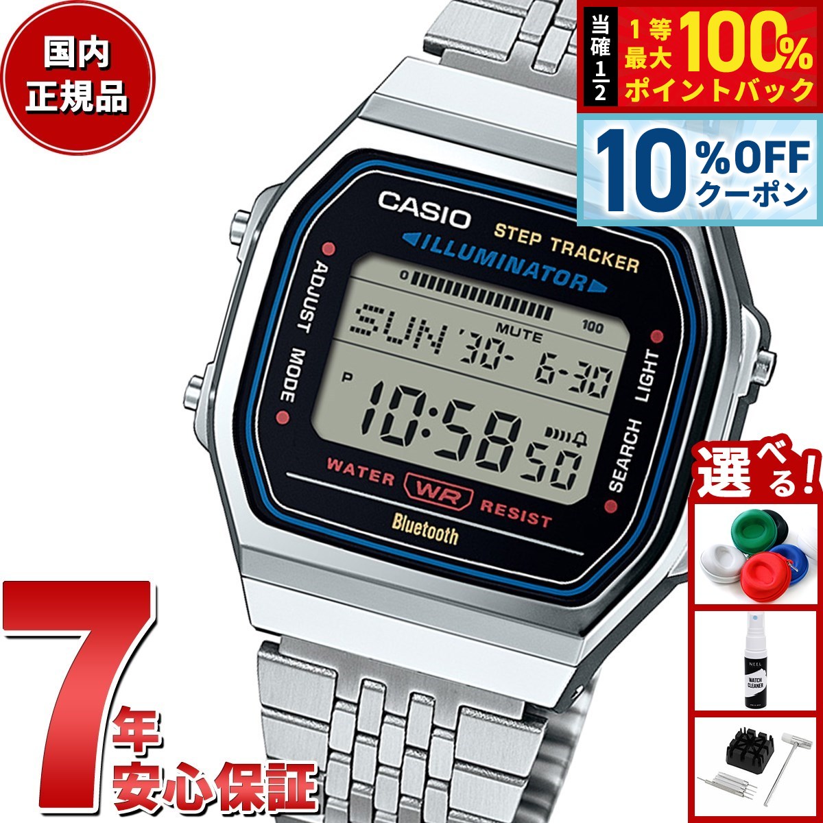 時計 CASIO Collection STANDARD ABL-100WE-1AJF ABL-100WE-1AJF | CASIO
