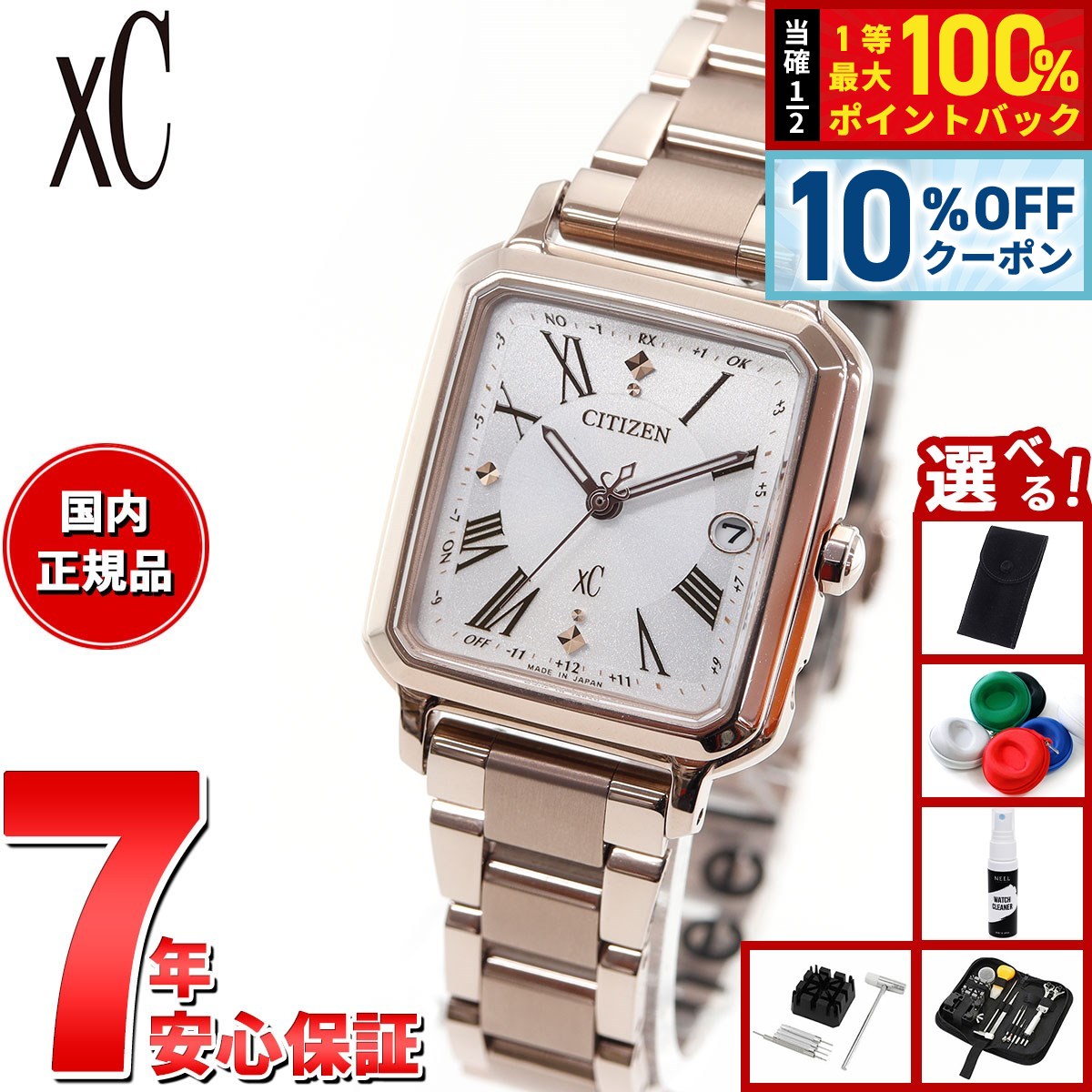 楽天市場】【本日限定！10％OFFクーポン＆抽選で100％ポイント