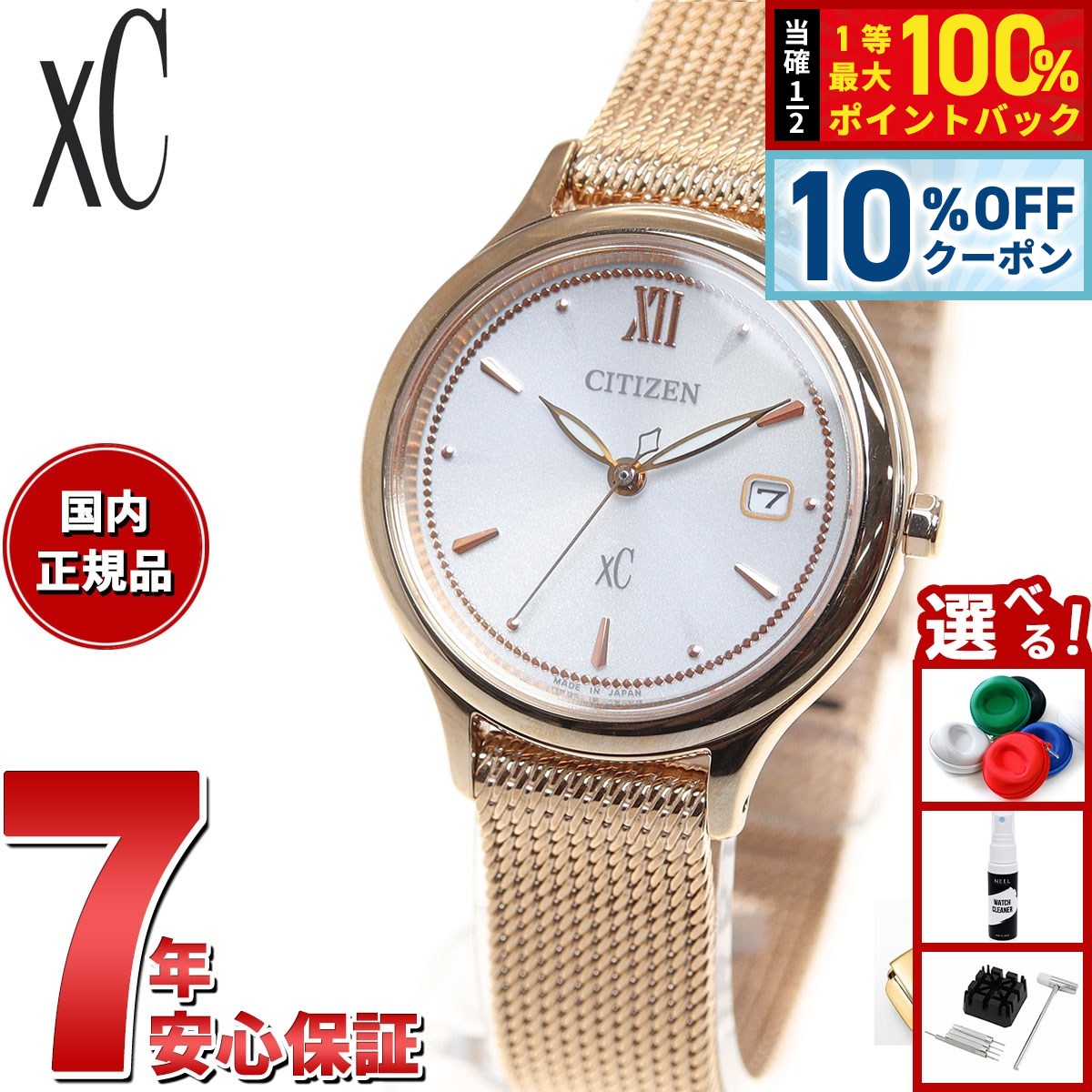 楽天市場】【2000円OFFクーポン！＆店内ポイント最大55倍！本日