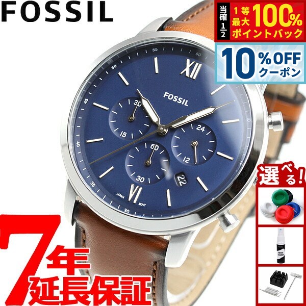 FOSSIL 30周年記念モデル シルバー/ブルー メンズ時計 Fossil Townsman 自動巻きスケルトン ブルーダイヤル シルバー