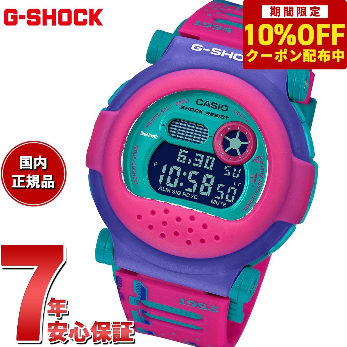 超人気モデル カシオ G-SHOCK G-B001RG-3JR | xuatxuuc.com