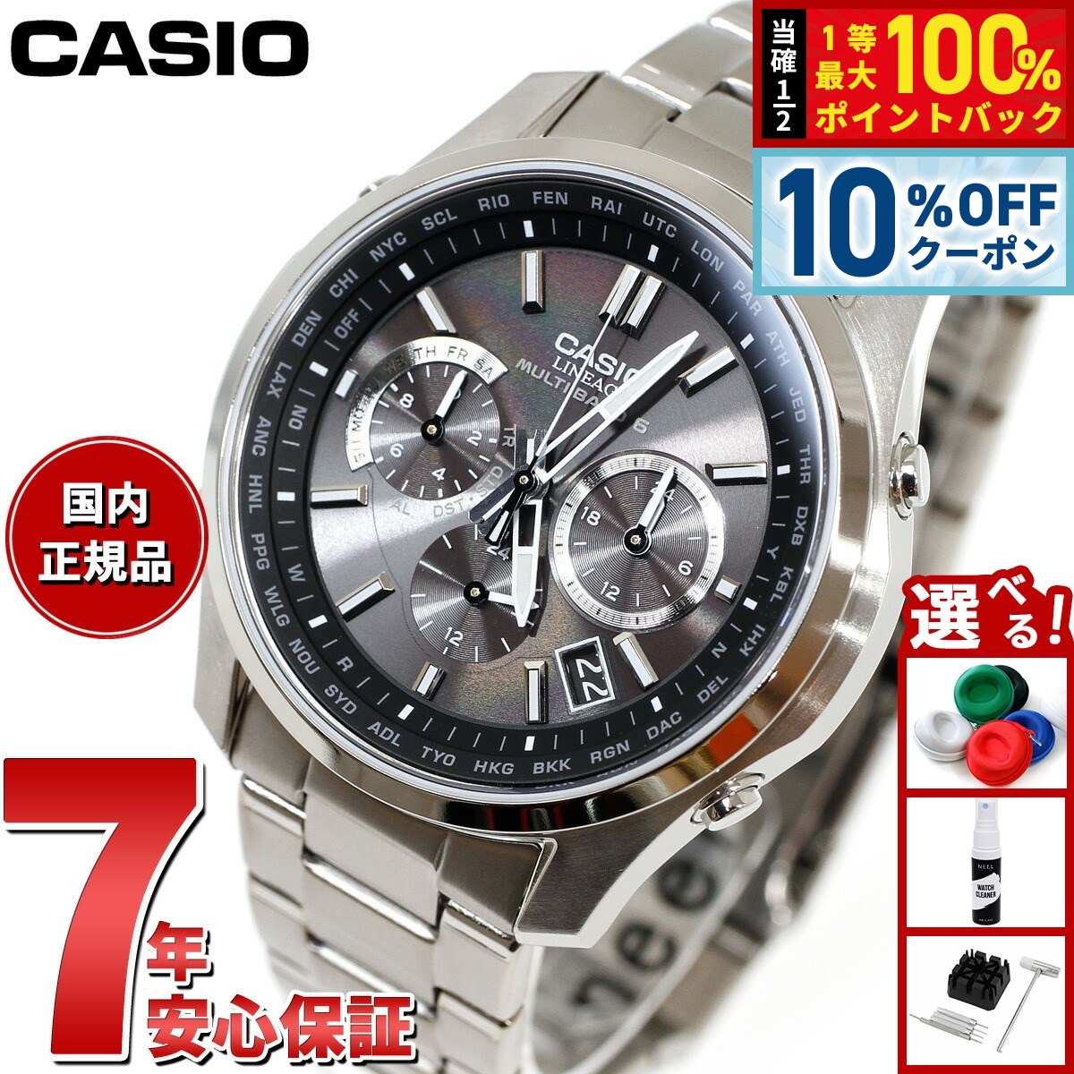 楽天市場】カシオ リニエージ CASIO LINEAGE 電波 ソーラー 電波