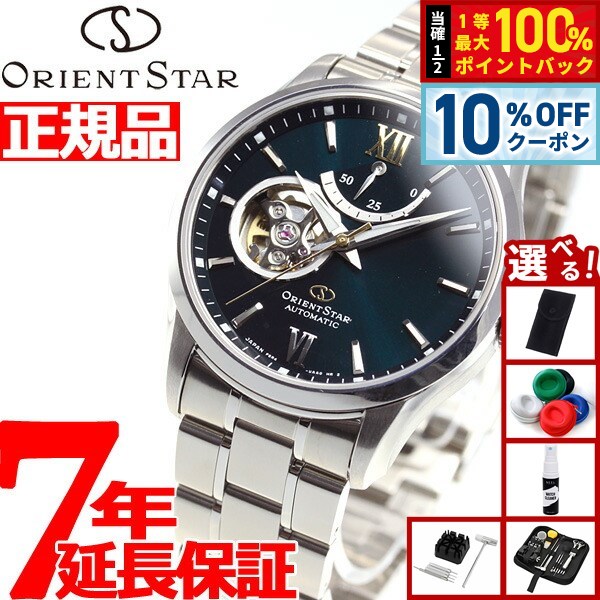 【極美品】ORIENT STARセミスケルトンF6R4-UAA0箱付メンズ腕時計 極美品】ORIENT STARオリエントスター セミスケルトンF6R4-UAA0