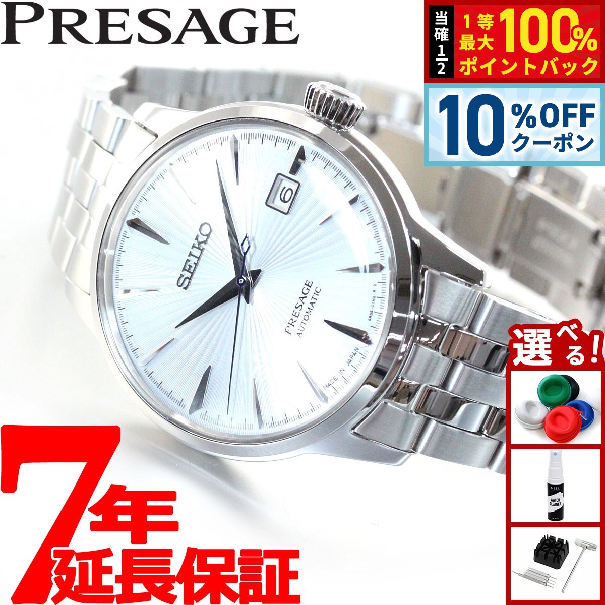 楽天市場】セイコー SEIKO プレサージュ レディース ローズ
