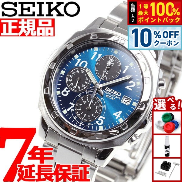 168 SEIKO 時計　メンズ　クロノグラフ　ブラック×レッド デイト　人気 楽天市場】メンズ腕時計（ブランドセイコー・文字盤カラーレッド