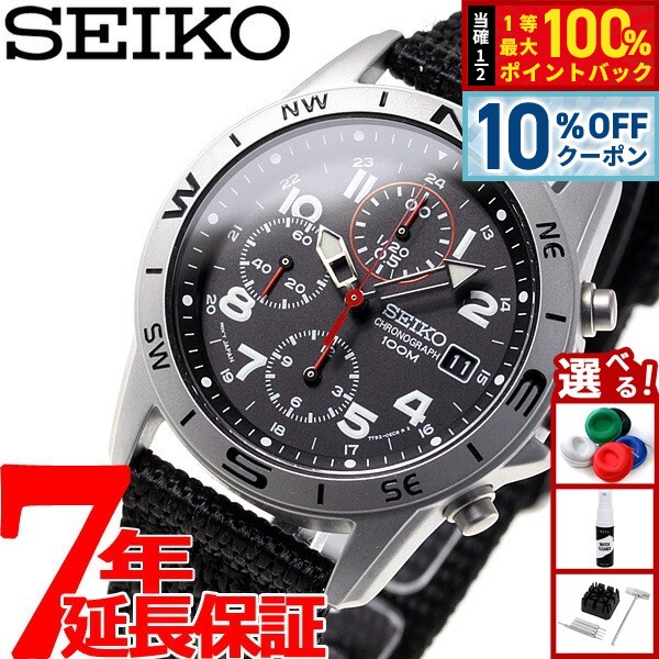 SEIKO セイコー クロノグラフ SND379P ブラック 腕時計 未使用 SEIKO セイコー クロノグラフ 逆輸入 海外モデル SND379P1